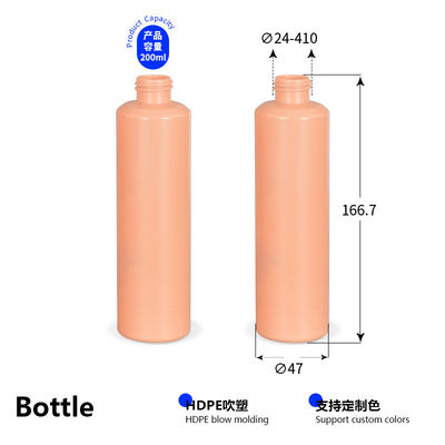 Plastic Face Mist Spray Bottle PE Spray Bottle 200ml With Screen Printing